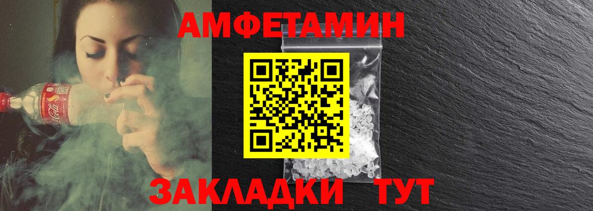 АМФ  АМФЕТАМИН Premium  Вход с VPN  МЕГА ТОР  Владикавказ 