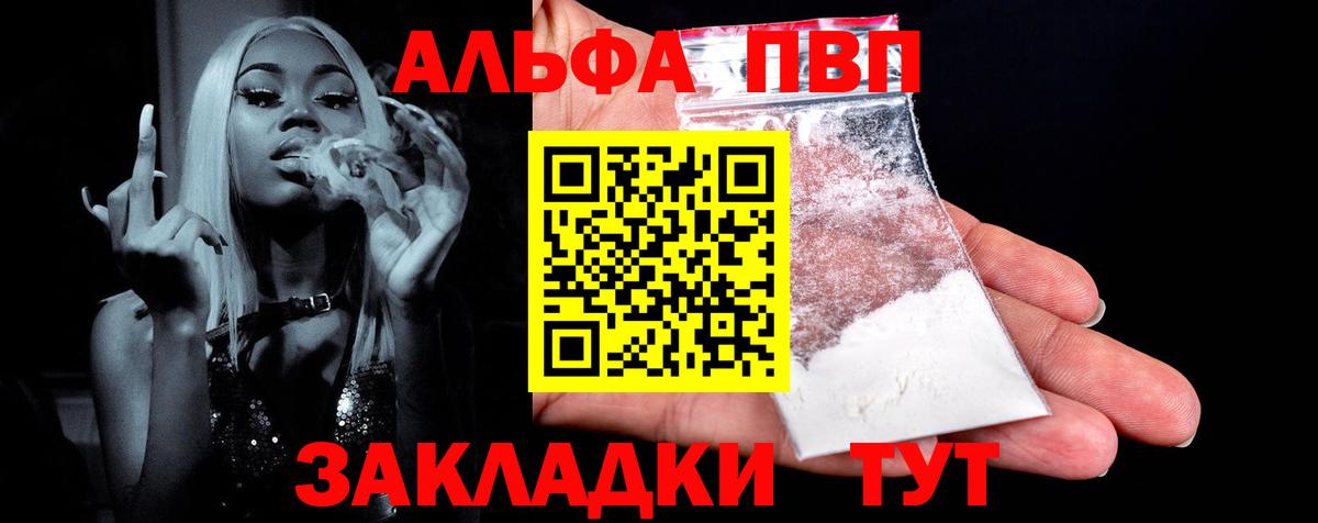 Alfa_PVP СК КРИС  Вход с VPN  Альфа ПВП СК КРИС  APVP СК  А ПВП  Владикавказ 