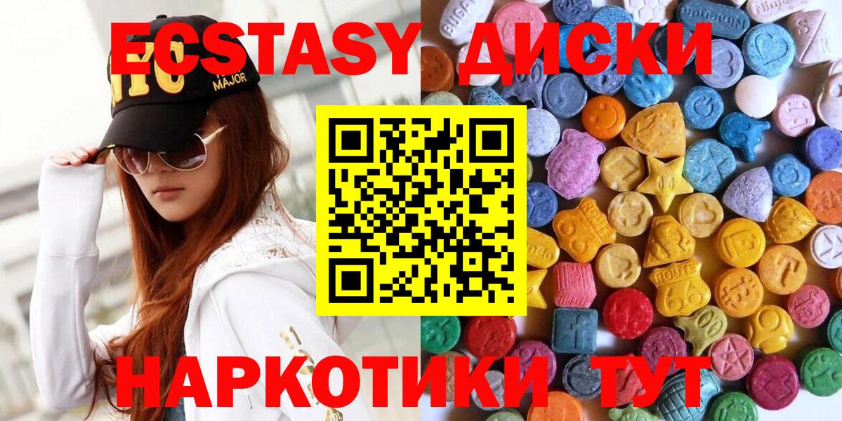 Метамфетамин  Вход с VPN  A-PVP СОЛЬ   Мефедрон кристаллы  Владикавказ  Гашиш  Канабис 