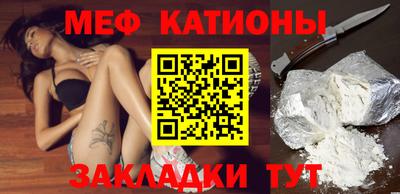 мяу мяу кристалл Малоярославец