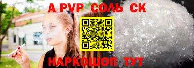 2c-b Малгобек
