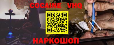 мяу мяу кристалл Малоярославец