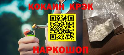 мяу мяу кристалл Малоярославец