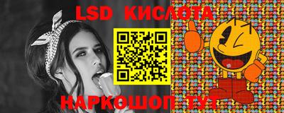 2c-b Малгобек
