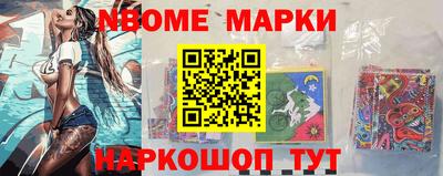 2c-b Малгобек