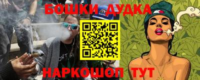 2c-b Малгобек