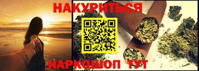 мяу мяу кристалл Малоярославец