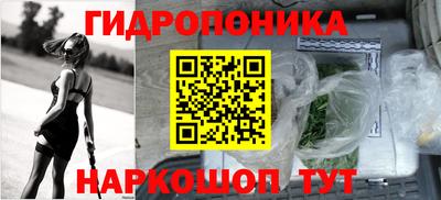 2c-b Малгобек