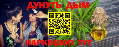 амфетамин Можайск