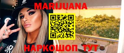 2c-b Малгобек