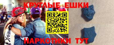 амфетамин Можайск