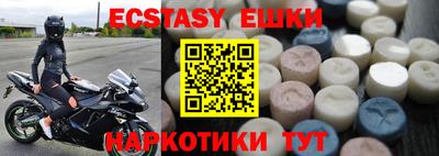 мяу мяу кристалл Малоярославец