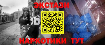 2c-b Малгобек