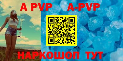 круглые Моздок