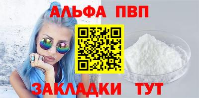 мяу мяу кристалл Малоярославец