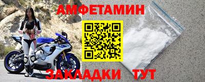 2c-b Малгобек