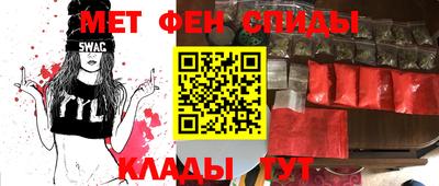 2c-b Малгобек
