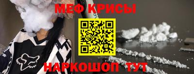 2c-b Малгобек