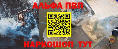 мяу мяу кристалл Малоярославец