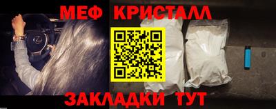 2c-b Малгобек