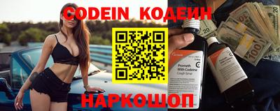 мяу мяу кристалл Малоярославец