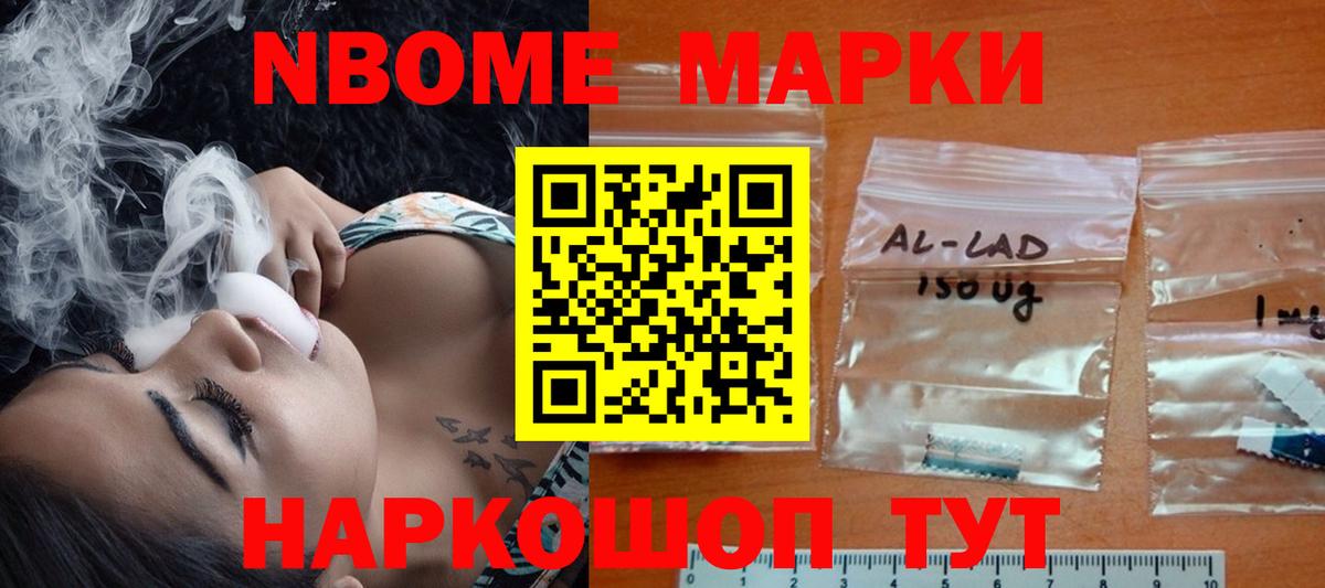 ЛСД экстази кислота Владикавказ