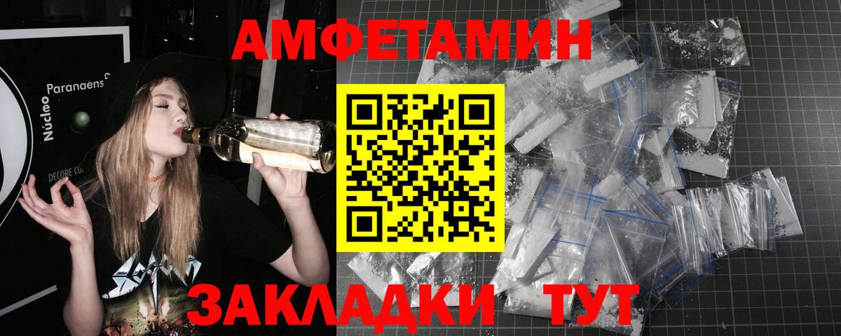 Первитин Декстрометамфетамин 99.9%  Первитин Декстрометамфетамин 99.9%  Владикавказ  Вход с VPN 