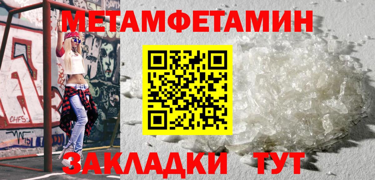 Первитин витя Владикавказ