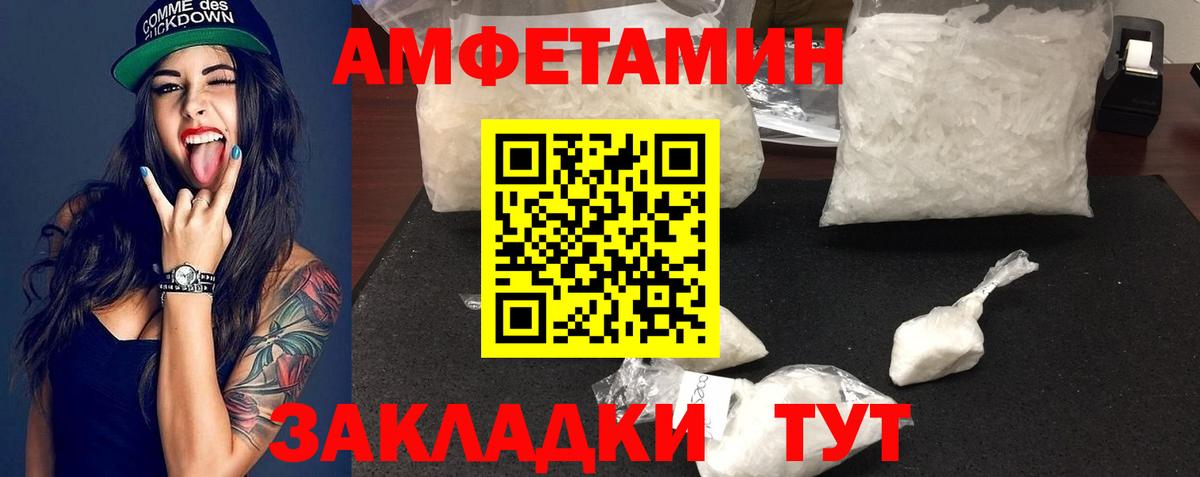 COCAIN Владикавказ