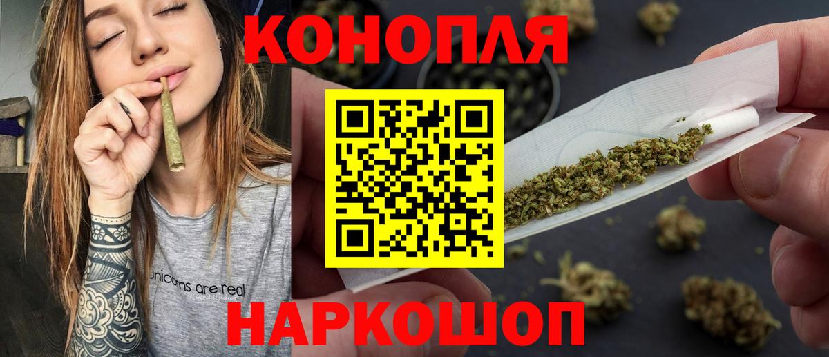 Шишки марихуана гибрид  Вход с VPN  МАРИХУАНА конопля  Владикавказ  Шишки марихуана MAZAR 