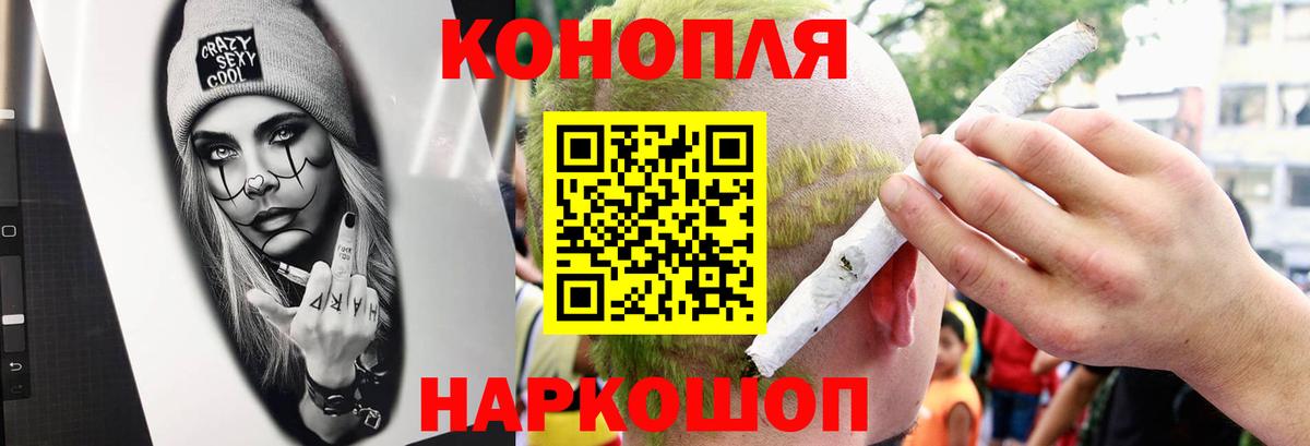 Конопля индика Владикавказ